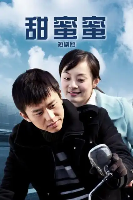 深潜 海报