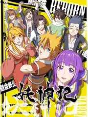 演员的诞生谍战季 节目图